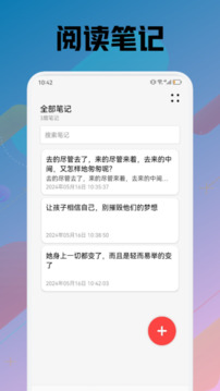 蒼云閱讀截圖