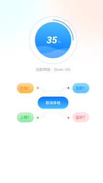 比特舟截圖