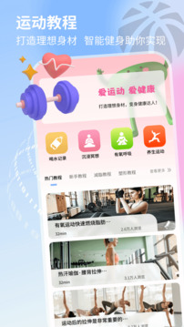 球球計(jì)劃截圖
