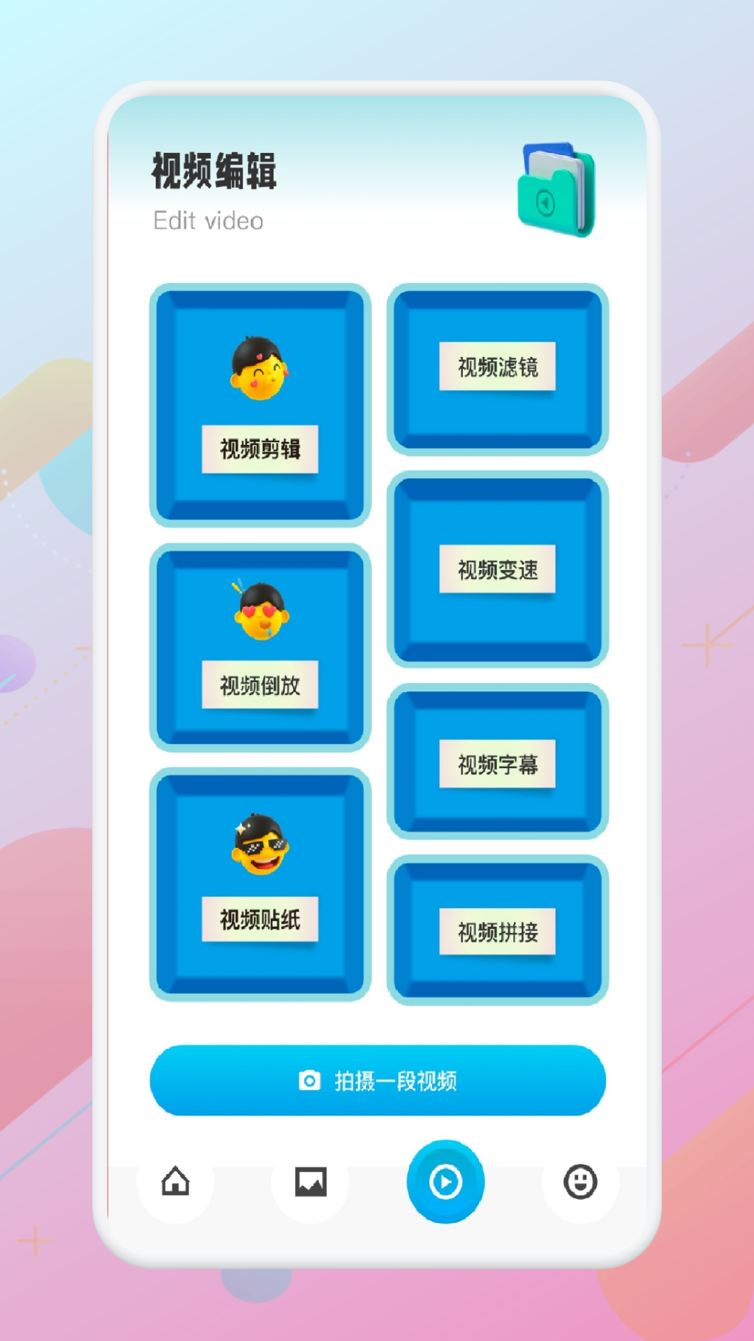 应用截图4预览