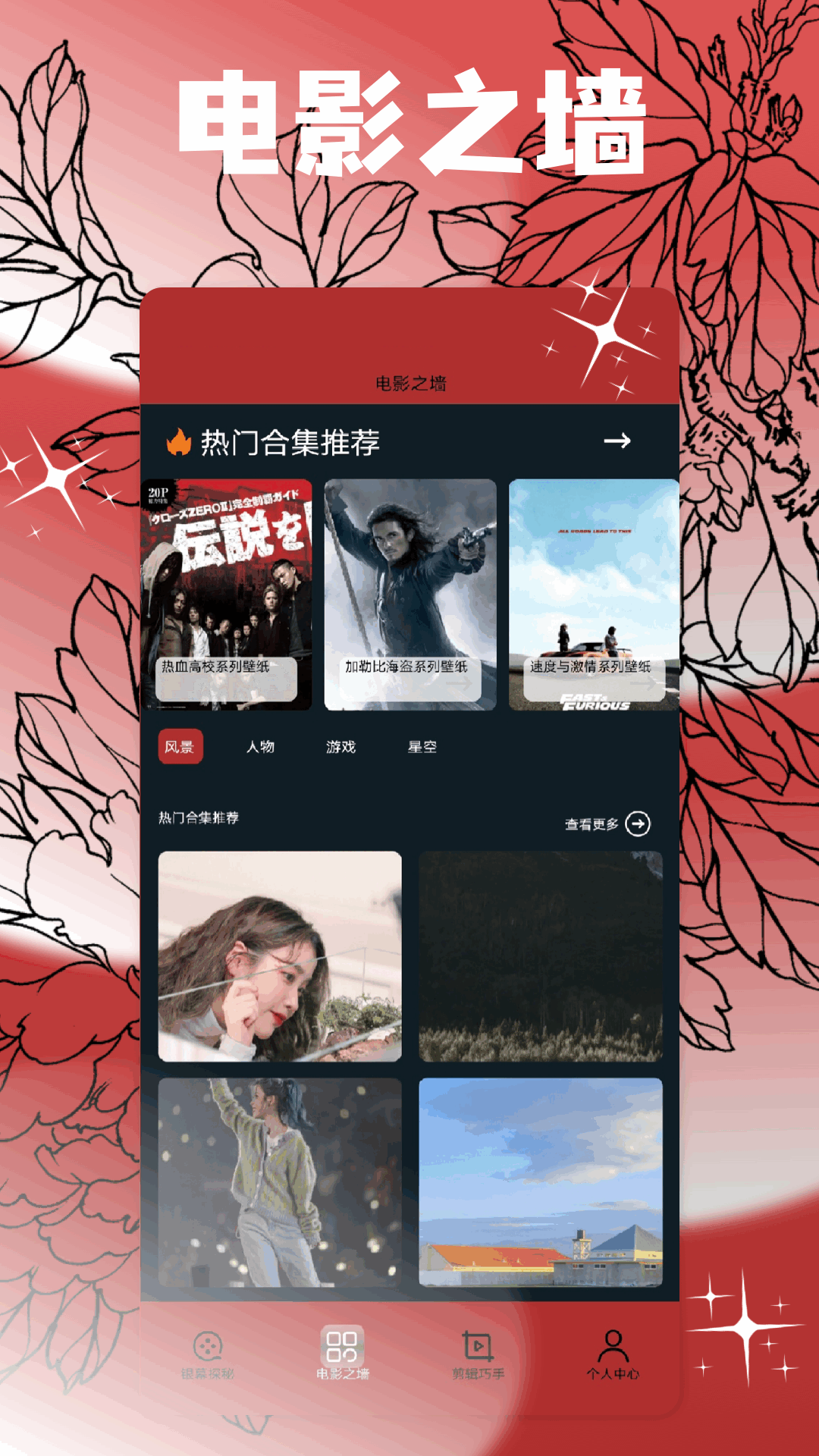 应用截图1预览