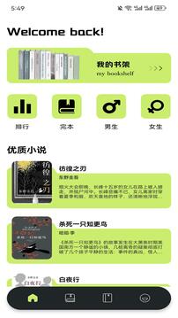 GTA6魔盒截圖