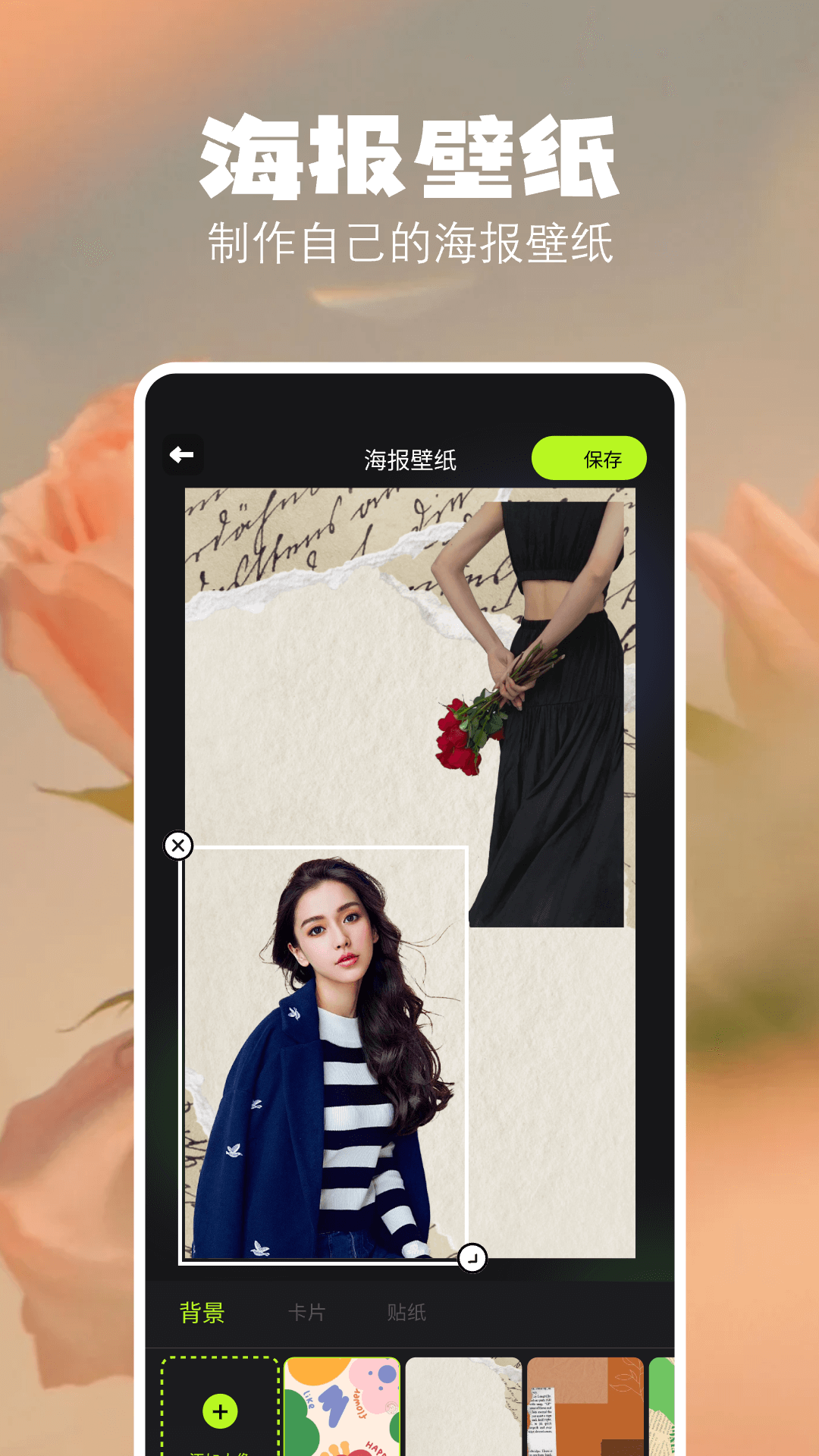 組件小助手截圖預(yù)覽