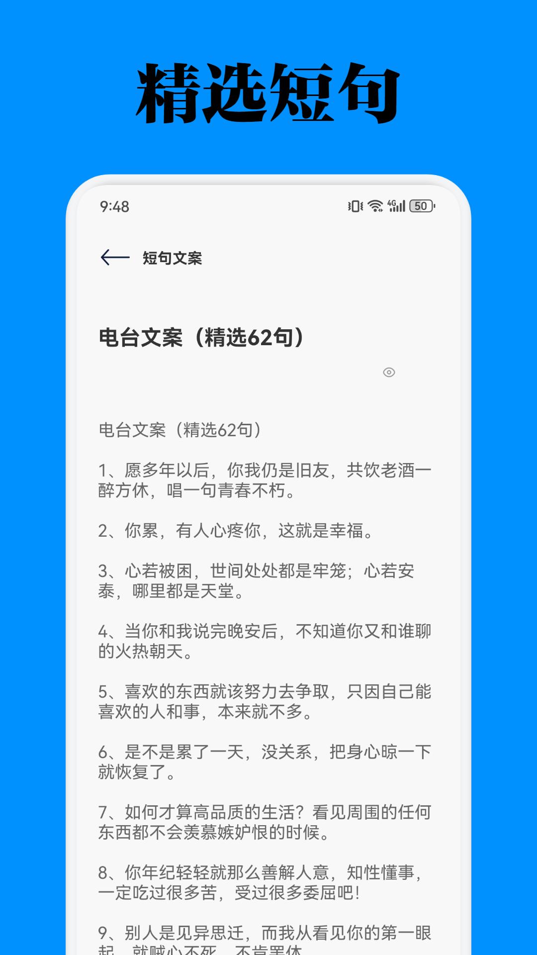 智慧平臺截圖預覽