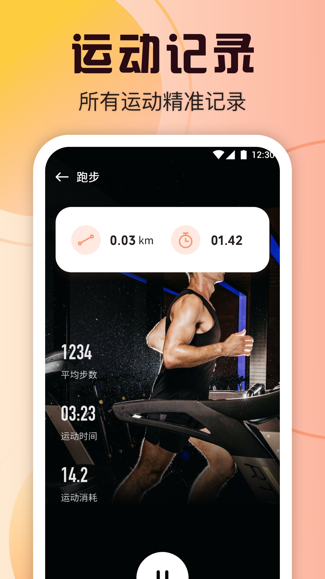 应用截图3预览