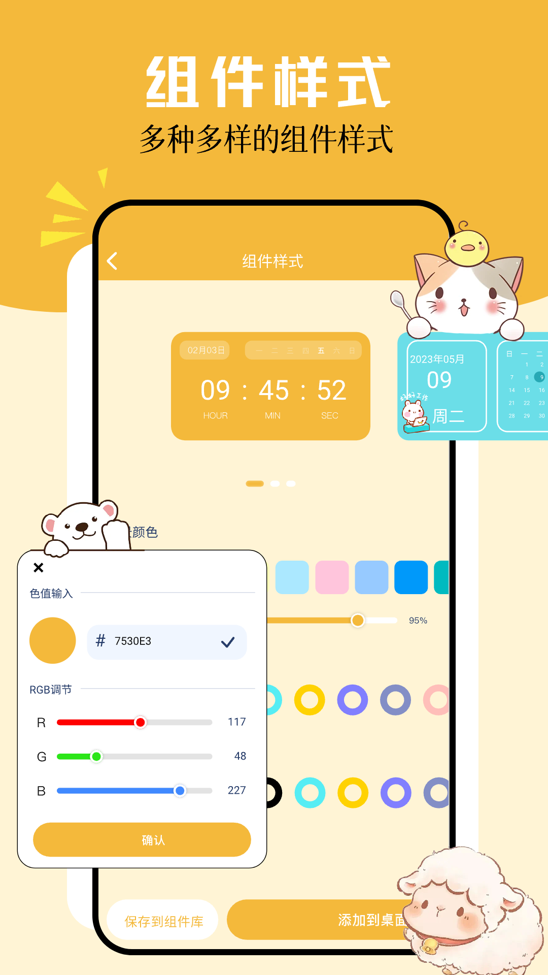应用截图2预览
