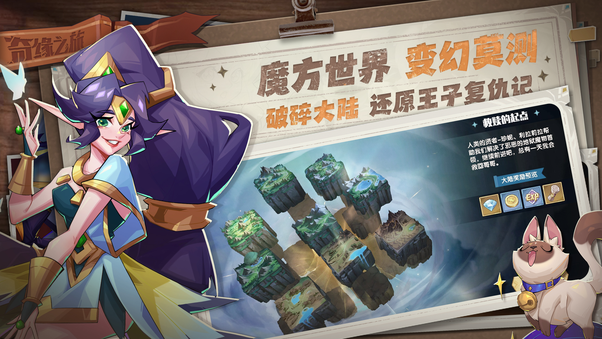 应用截图3预览