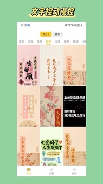 炫動次元壁紙截圖