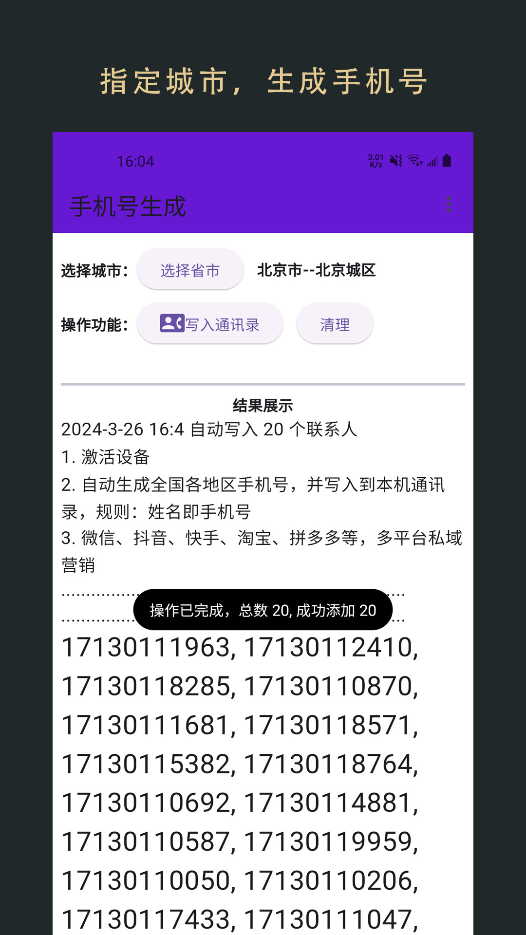 应用截图1预览