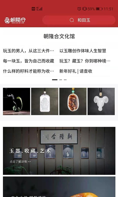 朝隆合截圖預(yù)覽