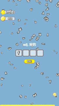 單詞抓抓抓截圖