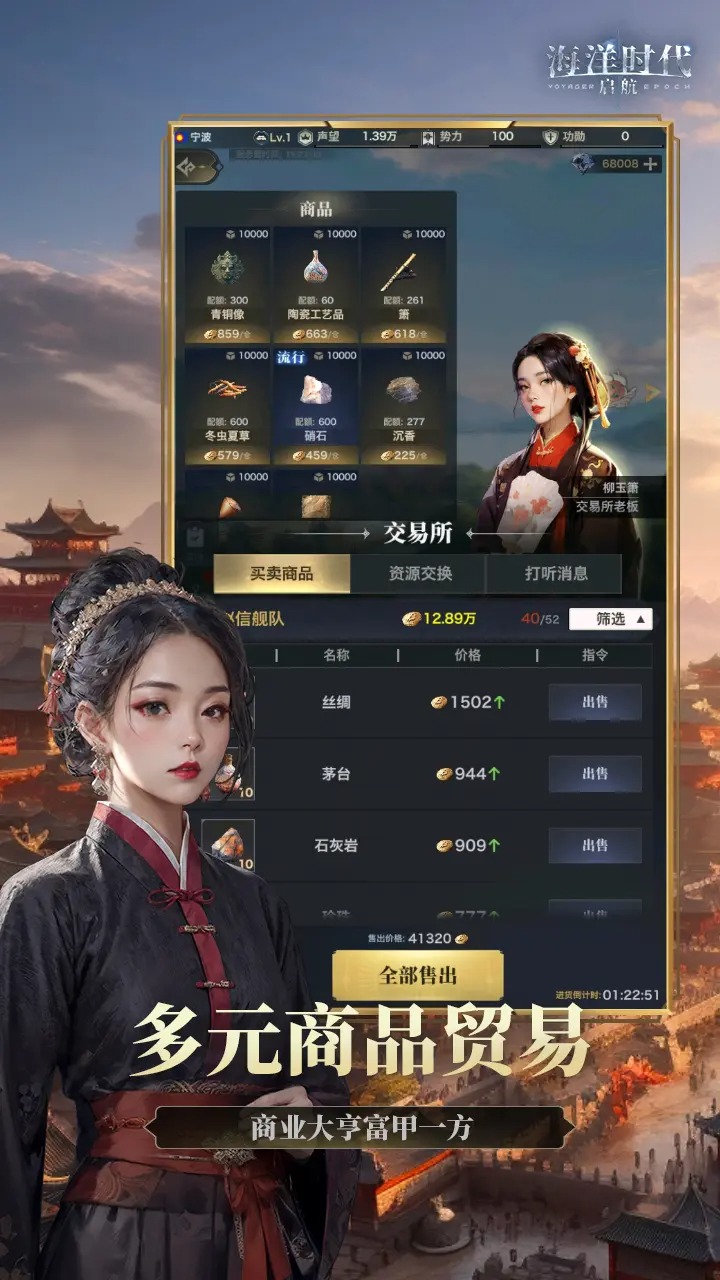 应用截图5预览
