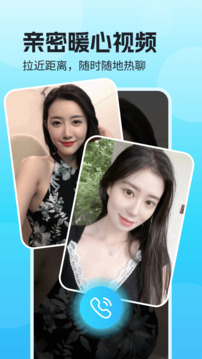 相守截圖