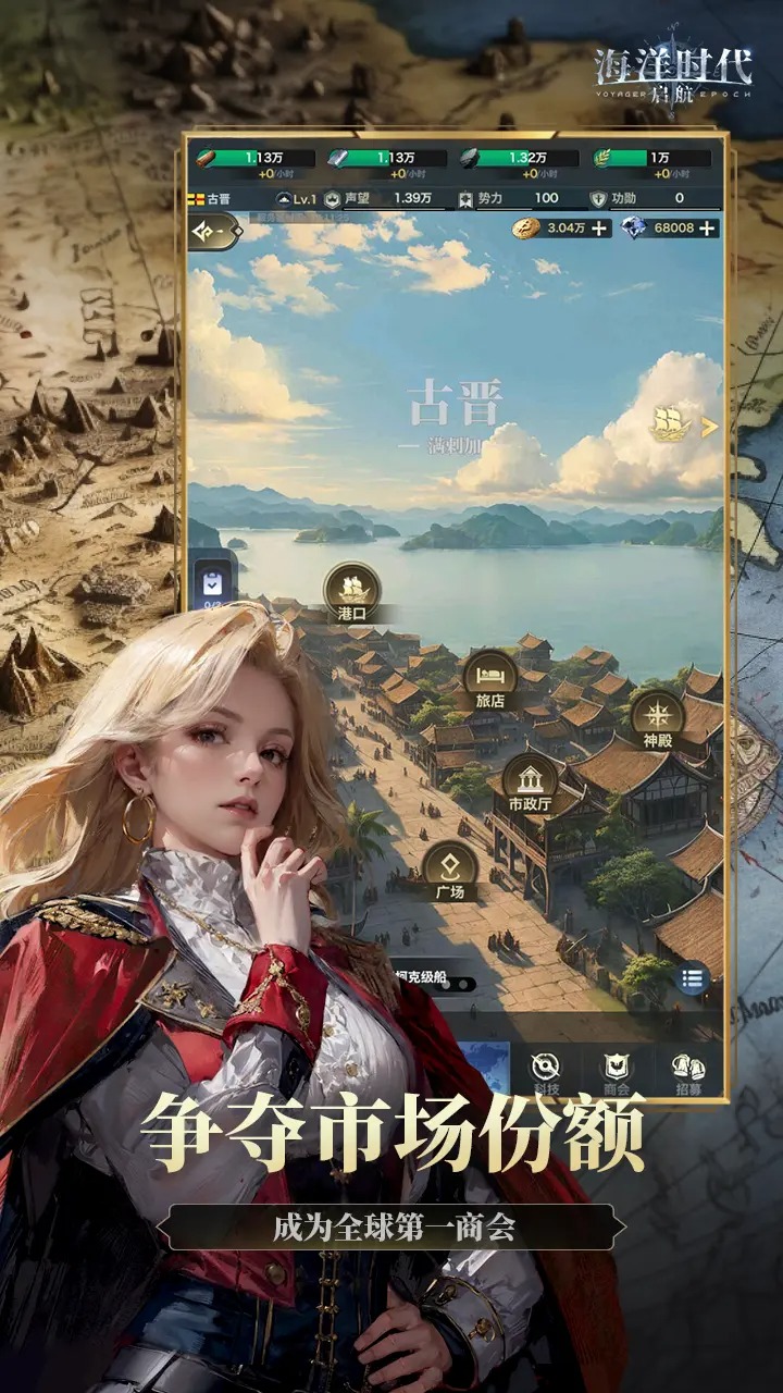 应用截图4预览