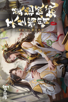 斗笠江湖截圖
