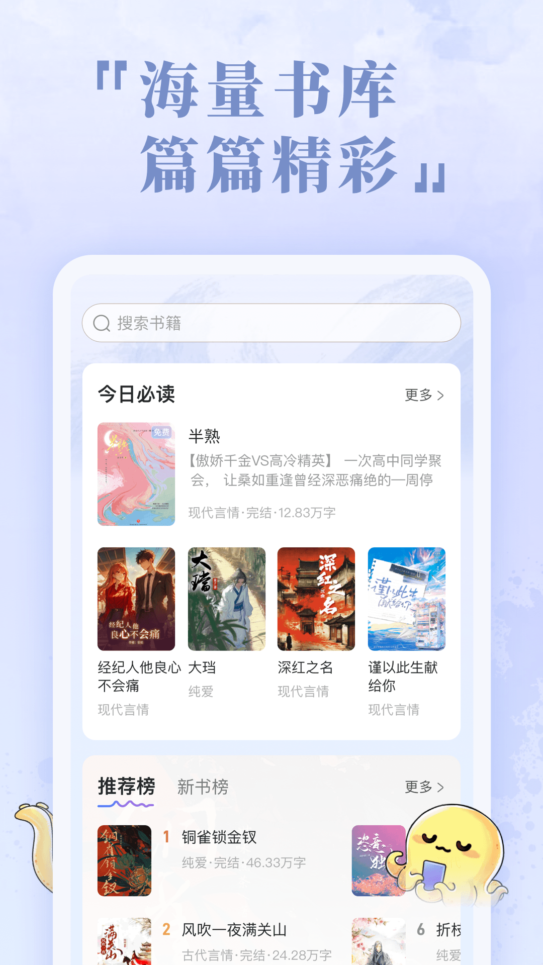 椿和截圖預(yù)覽