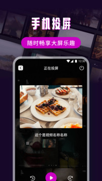 幕啟星河截圖