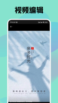 AMls剪輯截圖