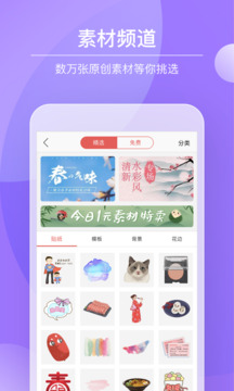 Color多彩手帳截圖
