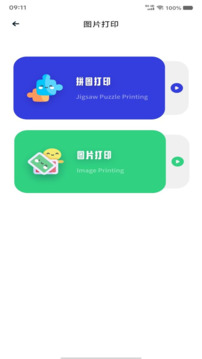 暗部口袋截圖