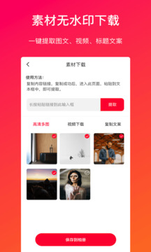 視頻轉(zhuǎn)文字截圖