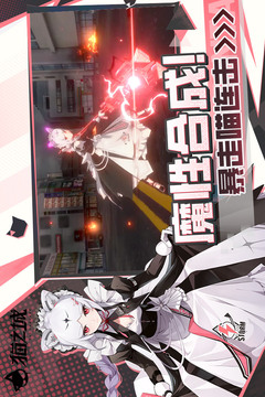 貓之城截圖