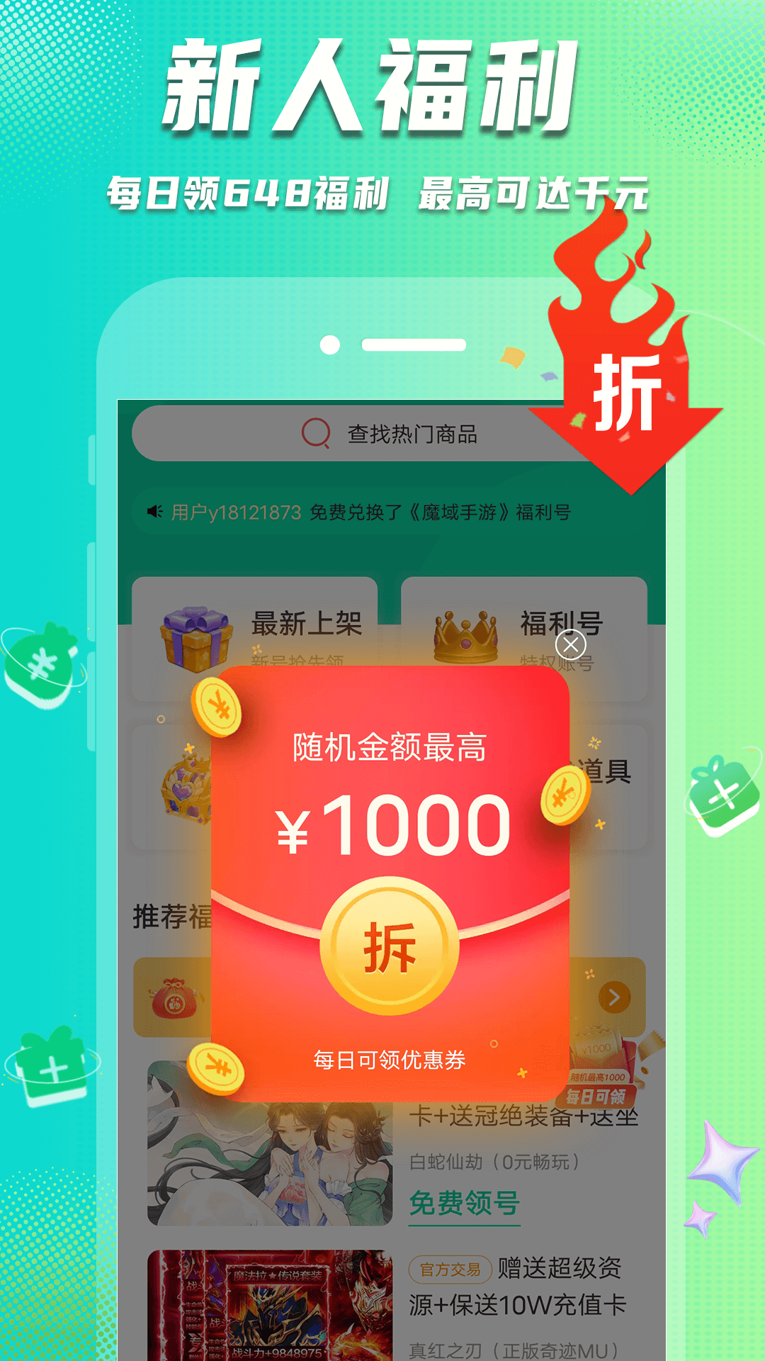 应用截图4预览