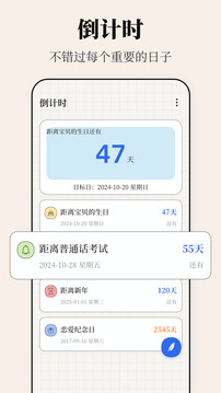 便簽截圖