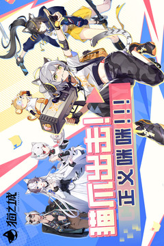 貓之城截圖