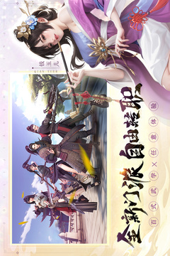 斗笠江湖截圖