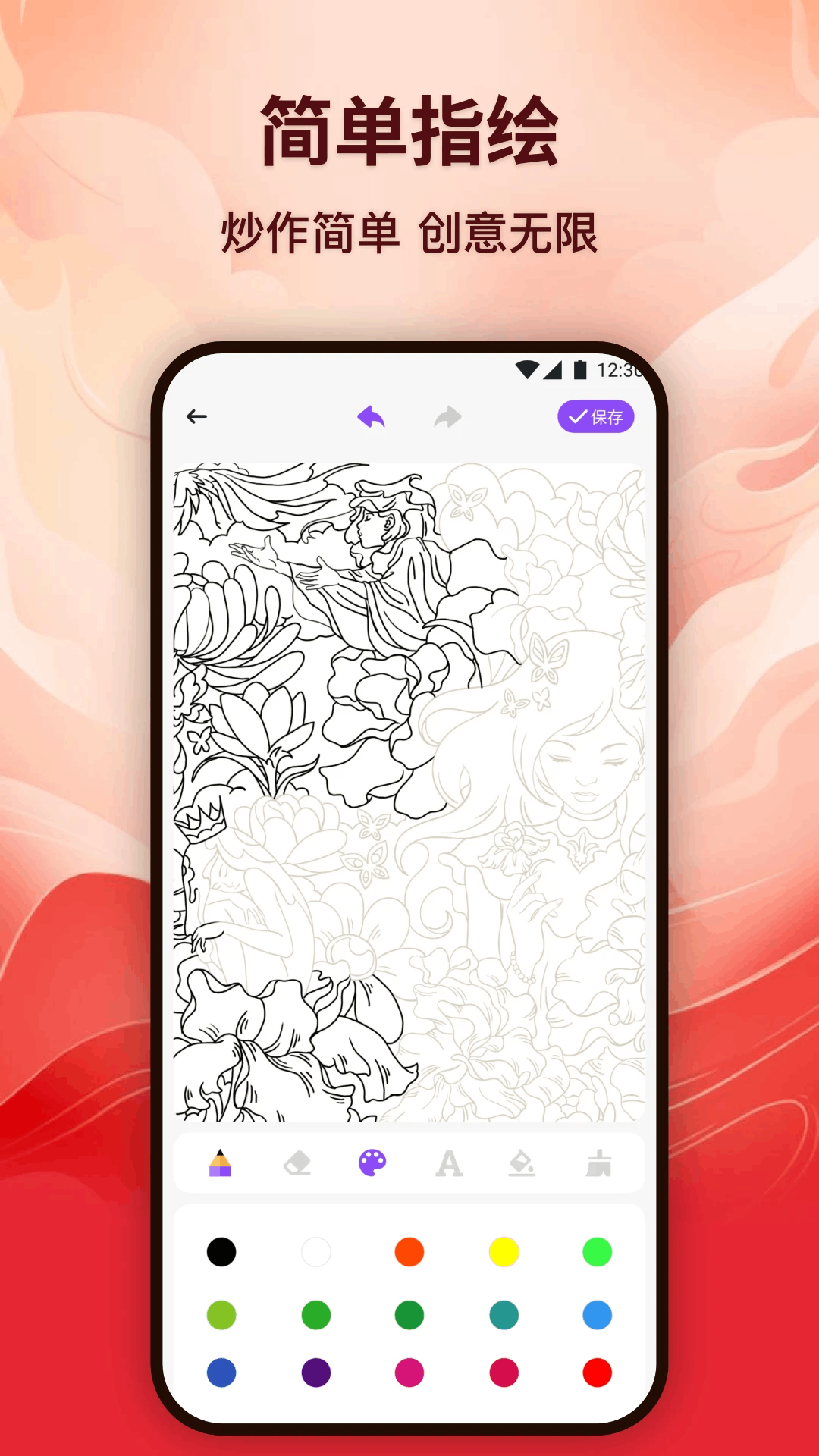 Khan kids畫板截圖預(yù)覽