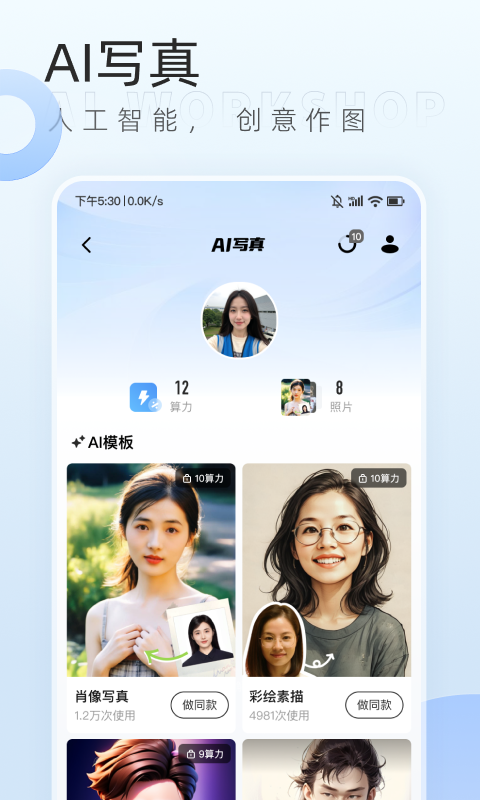 口信截圖預(yù)覽