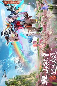 蜀境傳說截圖