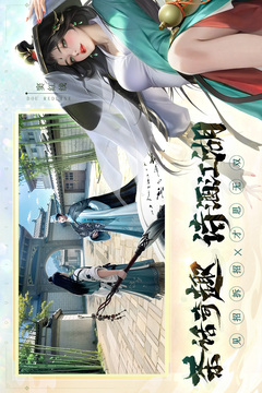 斗笠江湖截圖