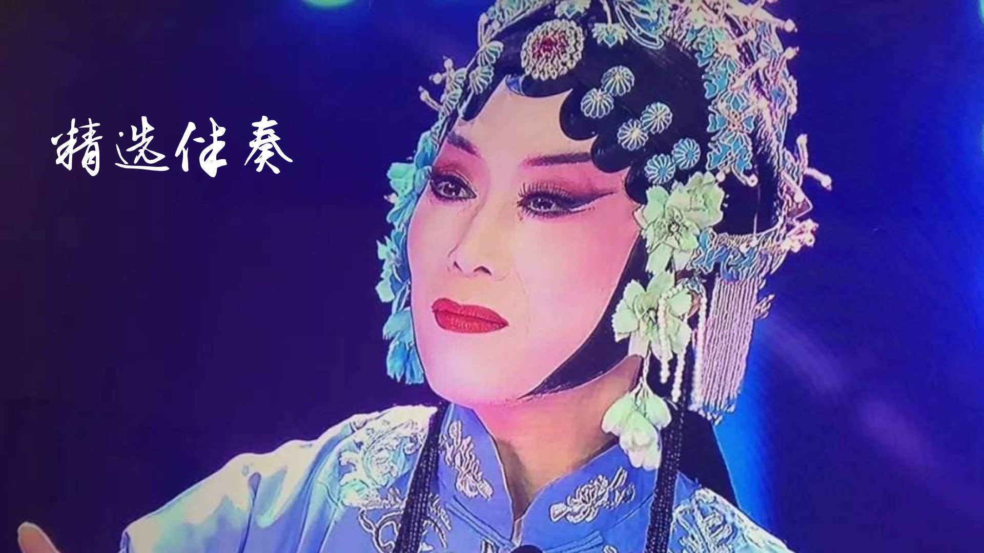 黃梅迷截圖預(yù)覽