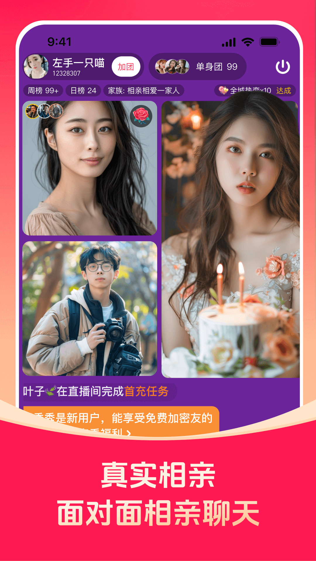 對緣截圖預(yù)覽