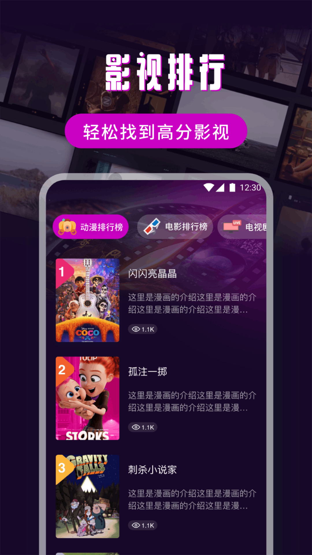 应用截图2预览