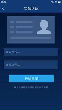 普惠商城截圖