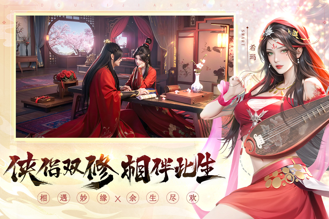 斗笠江湖截圖預(yù)覽