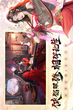 斗笠江湖截圖