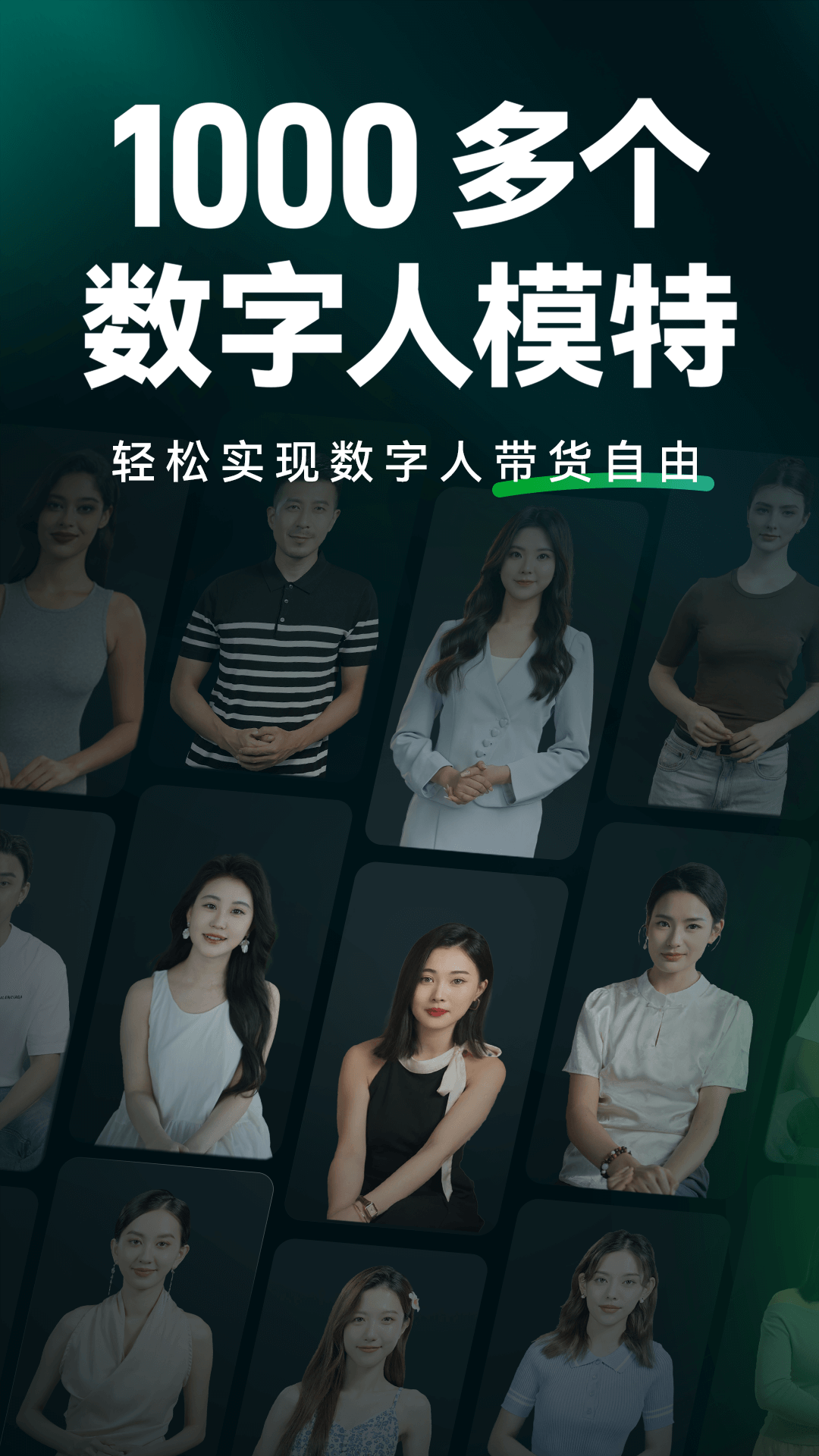 閃剪AI截圖預(yù)覽