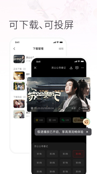 火柴短劇截圖