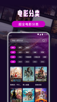 幕啟星河截圖