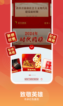 中國軍號截圖