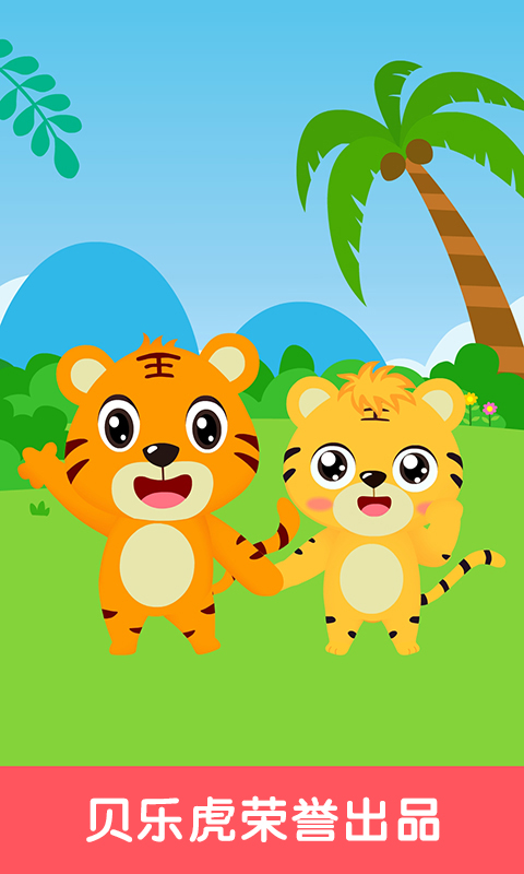 形狀與顏色截圖預覽