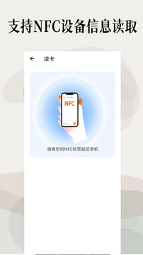 門禁卡免費(fèi)截圖