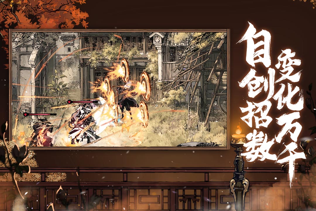 应用截图1预览