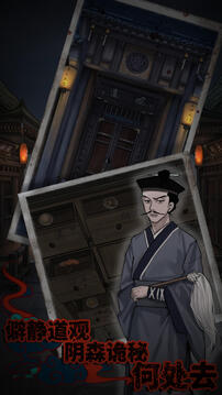 怨憎會(huì)截圖