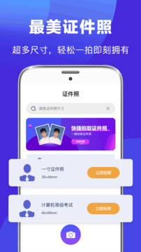 最美簡(jiǎn)歷制作截圖