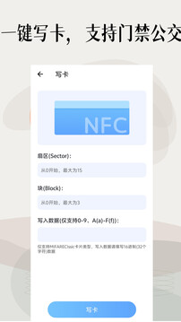 門禁卡免費(fèi)截圖